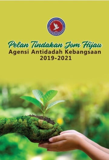 frontpage ebook