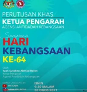 Perutusan KP sempena hari kemerdekaan ke 64